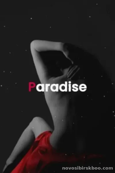 Paradise, анкета Новосибирск
